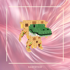 Quesadilla Crocodila $4.5M/S