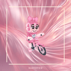 Chicleteirina Bicicleteirina