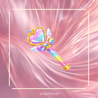 Chroma Heart Wand