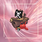 Mega Pirate Hermit Crab