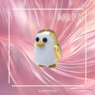 MFR Golden Penguin