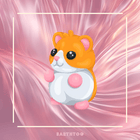 Neon Hamster