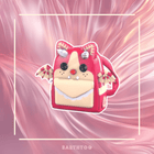 Strawberry Shortcake Bat Dragon Backpack